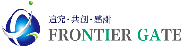 株式会社FRONTIER GATE